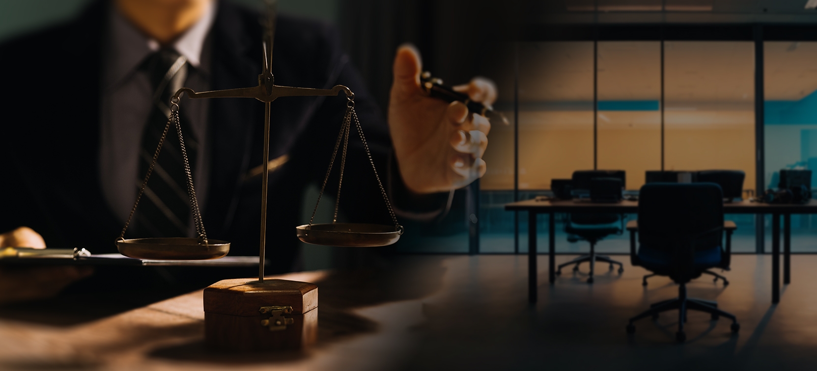 領御法律事務所 領御法律事務所