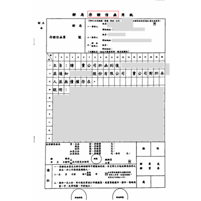 成功案例存證信函解決消費糾紛.png